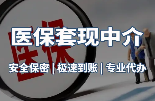 康泰社保卡要换第三代了？武汉用户最关心的三个问题